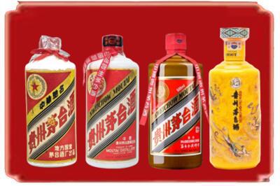 阿克苏地区拜城县烟酒回收贵州茅台酒.jpg