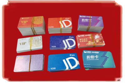 阿克苏地区拜城县烟酒回收JD购物卡.jpg